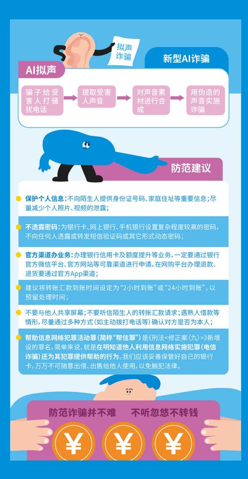 網絡安全為人民，網絡安全靠人民 聚焦2023年國家網絡安全宣傳周與網絡信息安全軟件開發