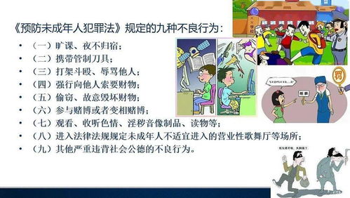 一堂有趣的普法課，讓你輕松學法 嘀嗒趣課的魔法