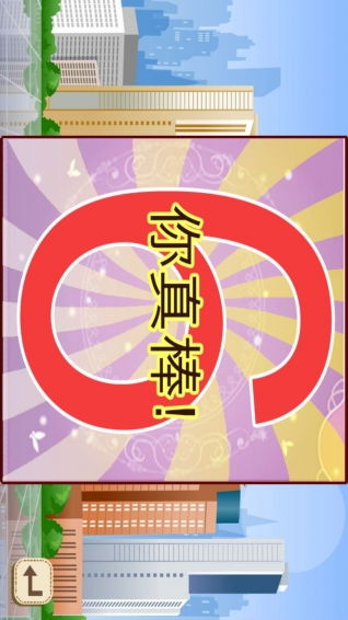 數字連線趣動課堂 在嘀嗒趣課中玩轉數學啟蒙