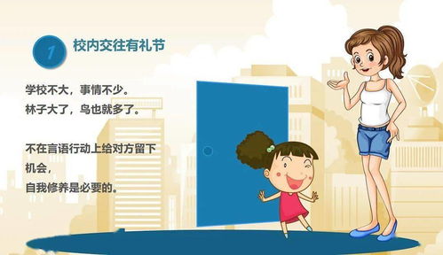 嘀嗒趣課 一堂讓你輕松學法的有趣普法課