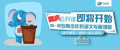 遠方文學·國慶特輯 趣動整個假期，在詩與思中漫游