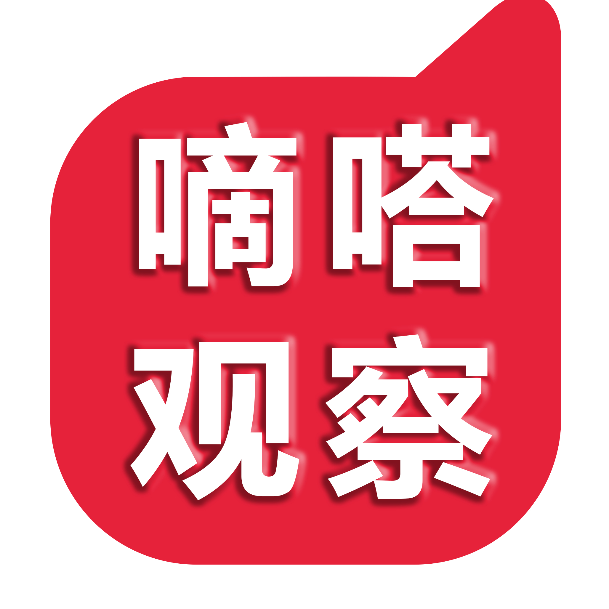 “小雨嘀嗒”副駕駛空置即違規？半月百起罰單引爭議