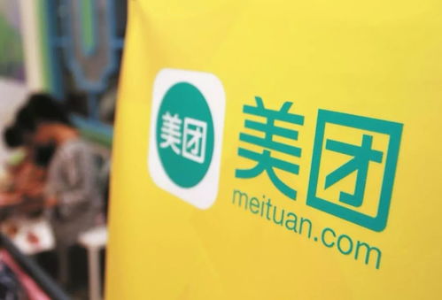 王興質(zhì)押摩拜全部股權(quán),美團(tuán) 不美 了