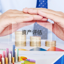 天津華企資產管理股份